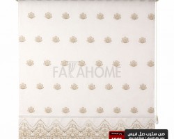 صن سترب دبل فيس 160 × 250 سم