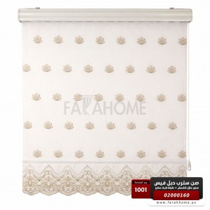 صن سترب دبل فيس 160 × 250 سم