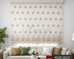 صن سترب دبل فيس 100 × 200 سم