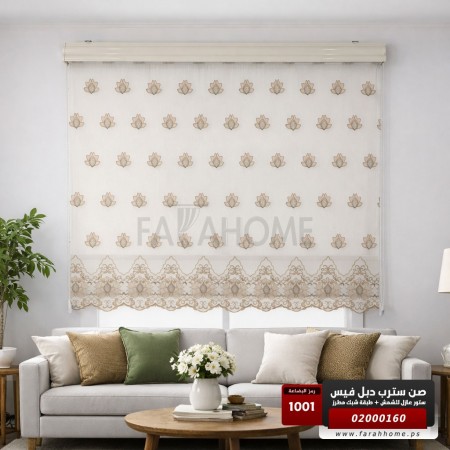 صن سترب دبل فيس 160 × 200 سم