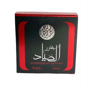 بخور ارض الزعفران 40 غم شكلاطه - الصياد