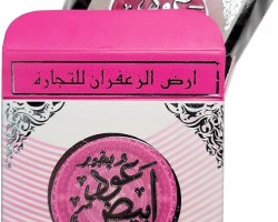 بخور ارض الزعفران 40 غم شكلاطه - عود ابيض