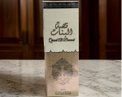 معطر جو وفراش حامدي للعود والعطور - 330 مل قصة بنات