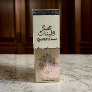 معطر جو وفراش حامدي للعود والعطور - 330 مل قصة بنات معطر جو وفراش حامدي للعود والعطور - 330 مل قصة بنات
